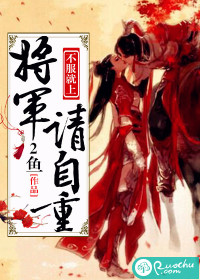 娇软美人的疼AI日常[双]热水袋做