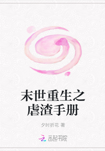 段嘉衍被路星辞顶哭