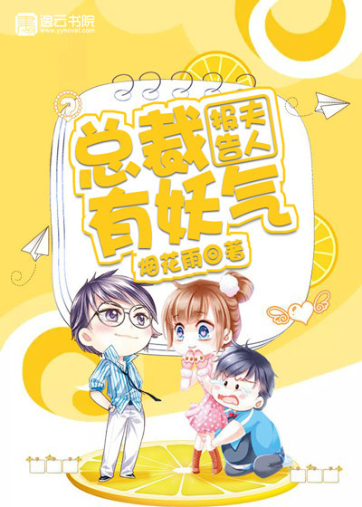 御书屋自由阅读的小说阅读海棠