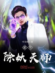 乖女小娟第2部全文阅读