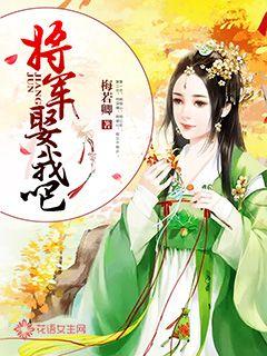 渺渺上体育课课被弄了一节课