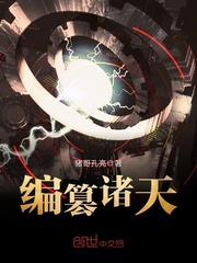 老旺头大战秦雨