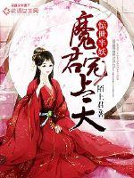 新婚夜岳女双飞