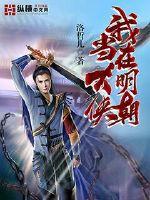 路星辞C哭段嘉衍