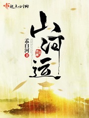 甜美的将军(双XING大肚)