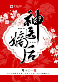 系统宿主被满的日常小说免费