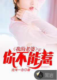 他有力的进入一下又一下