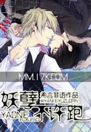 保守娇妻被别人征服