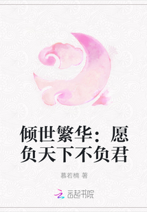 100篇艳情短篇小说全文阅读