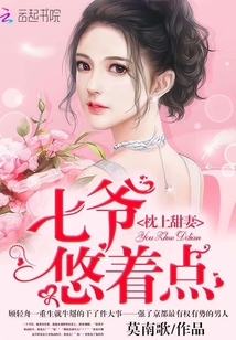 请涉给我运动们员