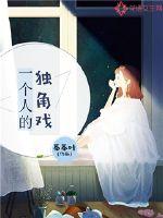 雷神ちゃんが腿法娴熟を视频