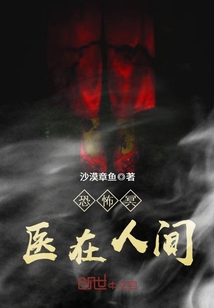 精品久久久久久久国产潘金莲