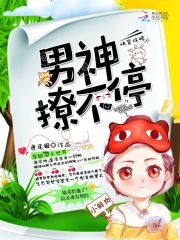 儿子离婚了一直憋的难受