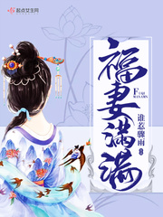 苏桃的骚乱文肉np