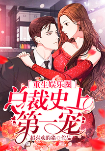 大团结免费全文阅读