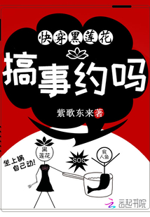 无翼乌之触手本子库全彩