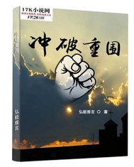 回姥姥家 车上座位不够