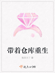 坏老人的春天敏静26章