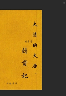 第章丰腴美妇岳服侍巨龙