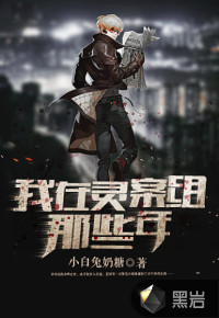 黛妃的小说全文完结阅读