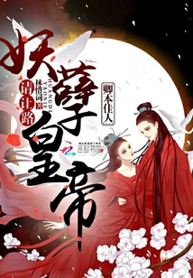 老头挺进娇嫩的小缝