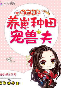 公主殿下微臣馋了