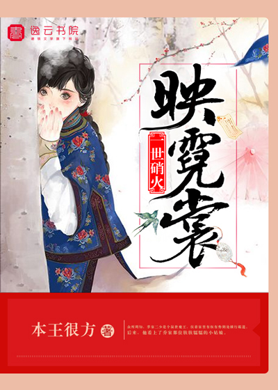 你的那太大我的那里装不下