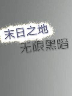 学霸把草莓放学渣肚子里