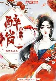 C她上瘾全文免费阅读无弹窗