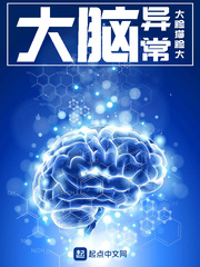 渣攻与渣攻的巅峰对决