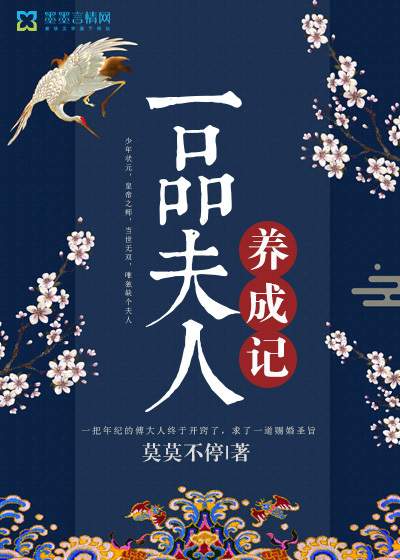 金银花《下厨房》原文