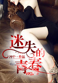 十七岁日本免费