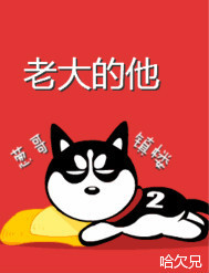 娇媚女配H高汁NP