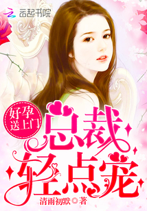 《水泄不通》笔趣阁