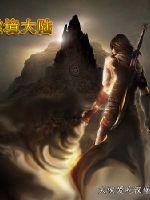 搡的我好爽视频免费观看