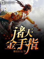 自己惩罚自己隐私越狠越好