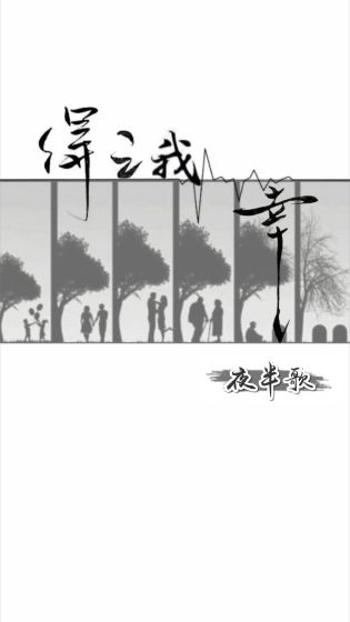 傻子有个大东西第一集