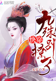 老卫干淑容晕过去