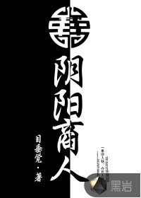 赤桥下的暖流完整版