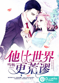 骑蛇难下(双)原文蛇青