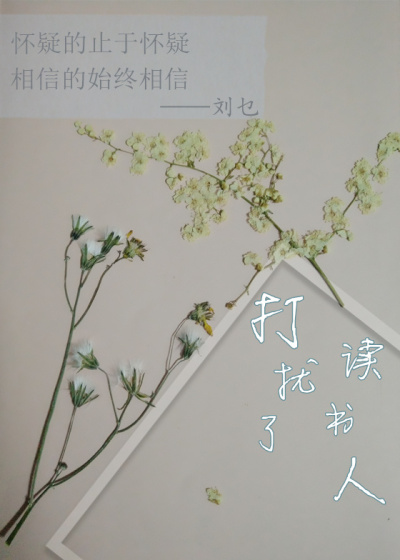 我的娇妻全文肉