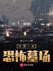 楚晚宁墨燃所有肉车