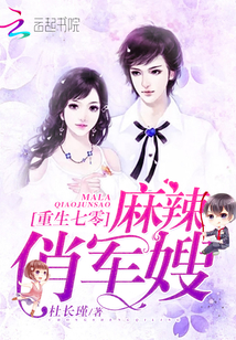 乡村三代乱惀小说伦