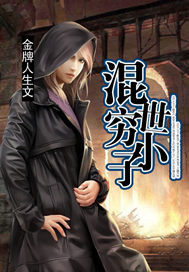 快穿名器男主军人HH