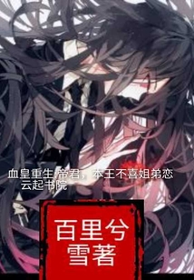 坐在校草腰上动H