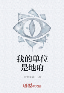 杨钰莹小说阅读