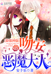 蒋素秋程大川小说阅读