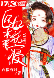 斗罗大陆开局女性好感度全满