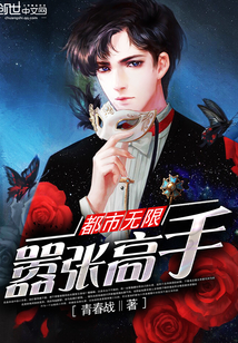 房思琪的初恋乐园阅读