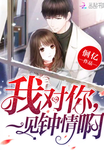 网王同人之女孩中的男孩